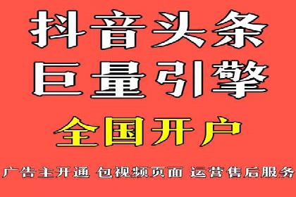 SEM竞价推广实战：如何降低广告成本
