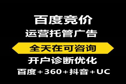 百度推广服务费投入与产出的艺术