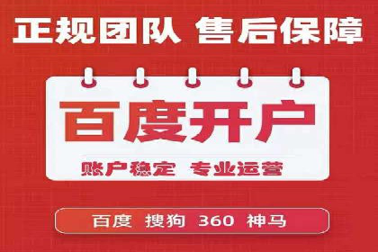案例解读：SEM推广代运营公司如何助力品牌崛起