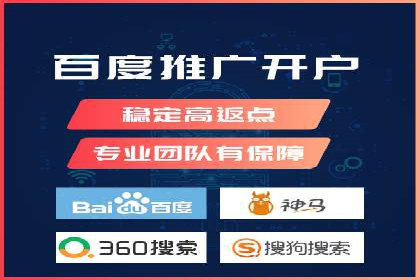 揭秘百度竞价的费用结构：以某行业为例